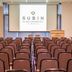 Sala de conferências