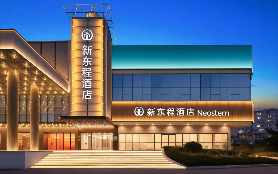 Edifício Foto